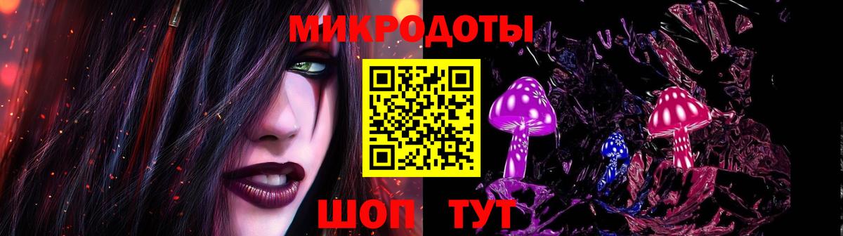 Галлюциногенные грибы Psilocybe  Галлюциногенные грибы ЛСД  Котельники  Вход с VPN 