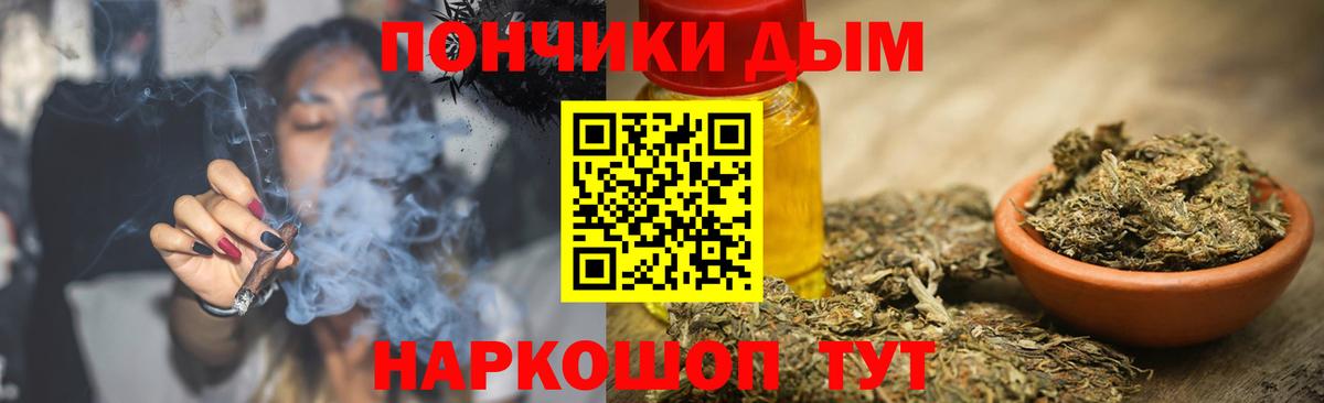 Канабис AK-47 Котельники