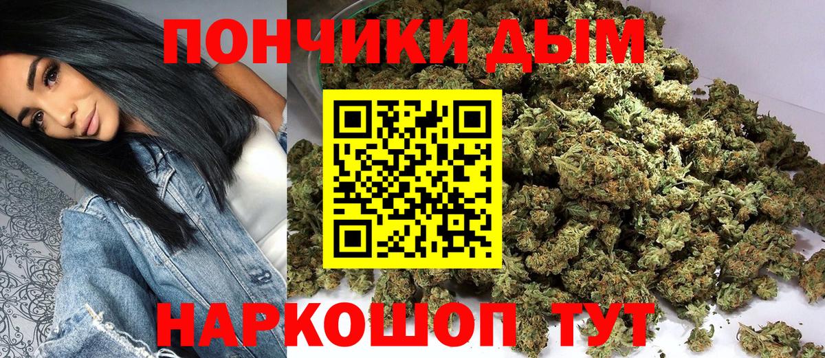 Конопля Amnesia  Шишки марихуана SATIVA & INDICA  Котельники  МАРИХУАНА конопля  Вход с VPN  Шишки марихуана SATIVA & INDICA 